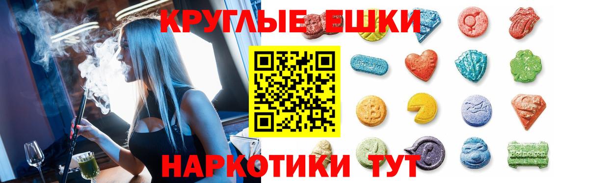 Экстази  OMG как войти  Вход с VPN  Ecstasy Дубай  Павлово  Экстази 280мг 