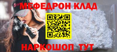 спайс Будённовск