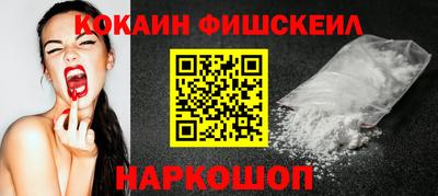 спайс Будённовск