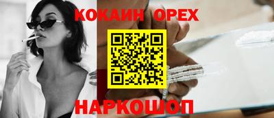 мескалин Бугуруслан
