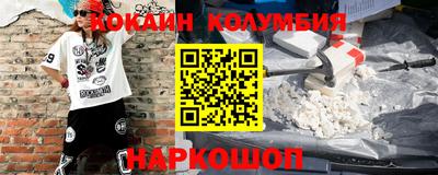 спайс Будённовск