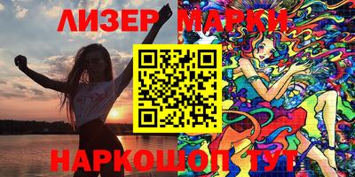 спайс Будённовск
