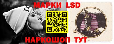 спайс Будённовск