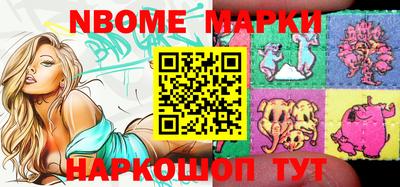 мескалин Бугуруслан