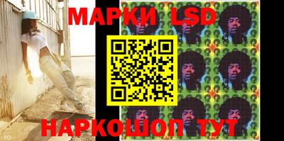 мескалин Бугуруслан