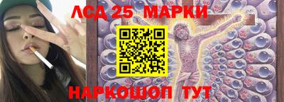 спайс Будённовск