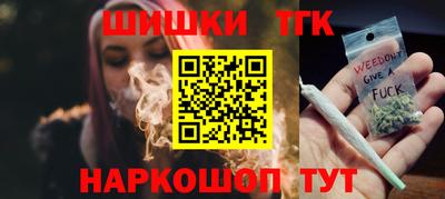 спайс Будённовск