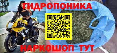 кокаин Бузулук