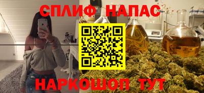 мескалин Бугуруслан