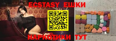 мескалин Бугуруслан