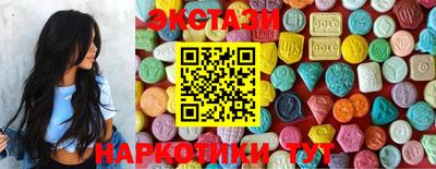 спайс Будённовск