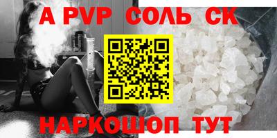 кокаин Бузулук