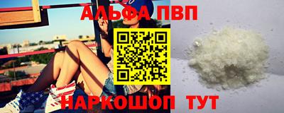 спайс Будённовск