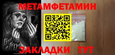 мескалин Бугуруслан