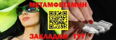 мескалин Бугуруслан