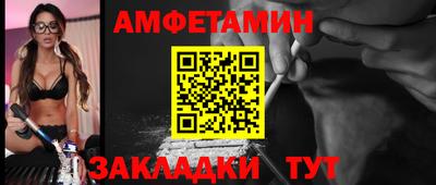 спайс Будённовск