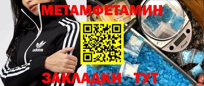 мескалин Бугуруслан