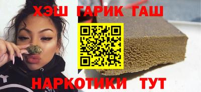 мескалин Бугуруслан