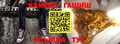 спайс Будённовск