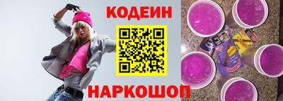 кокаин Бузулук