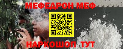 мескалин Бугуруслан