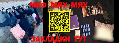 мескалин Бугуруслан