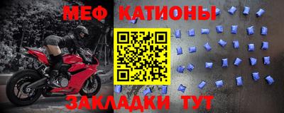 спайс Будённовск
