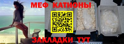кокаин Бузулук