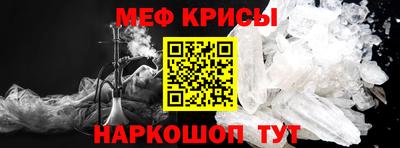 мескалин Бугуруслан