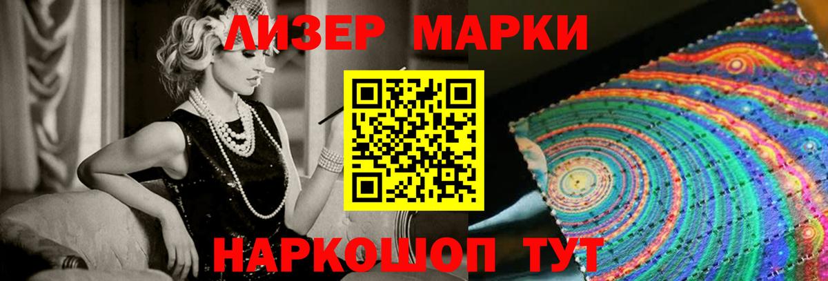 ЛСД экстази кислота Павлово