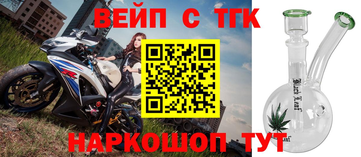 Дистиллят ТГК концентрат Павлово