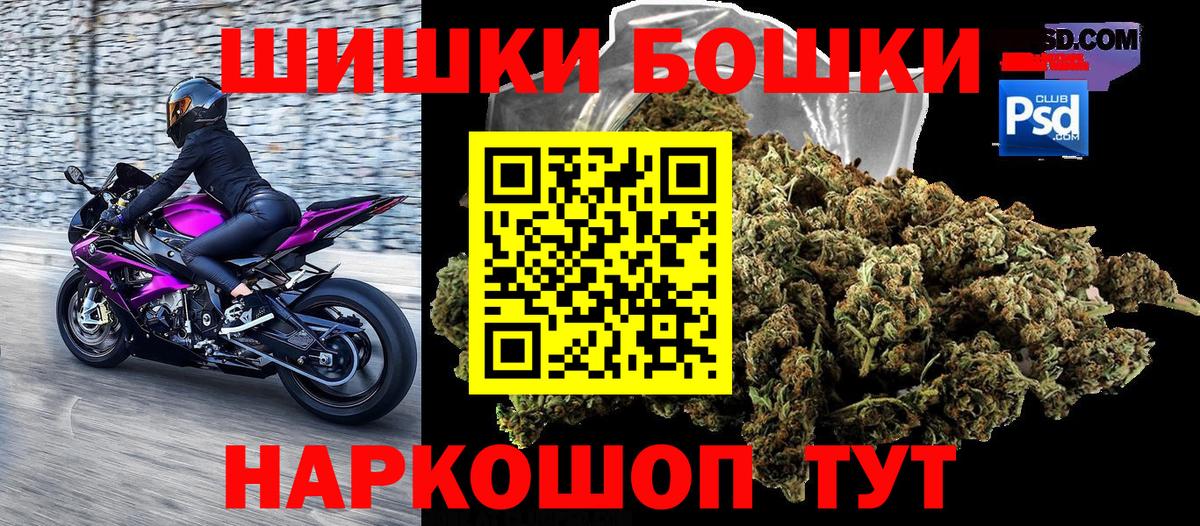 МАРИХУАНА OG Kush Павлово