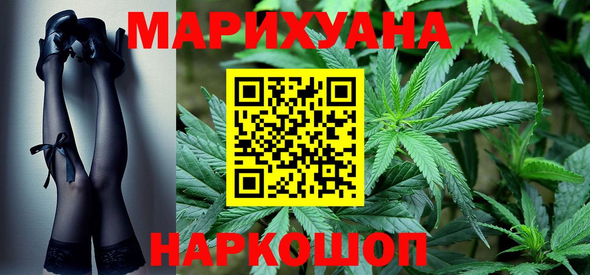 Павлово  Бошки марихуана OG Kush  Шишки марихуана OG Kush  МАРИХУАНА планчик  Вход с VPN 
